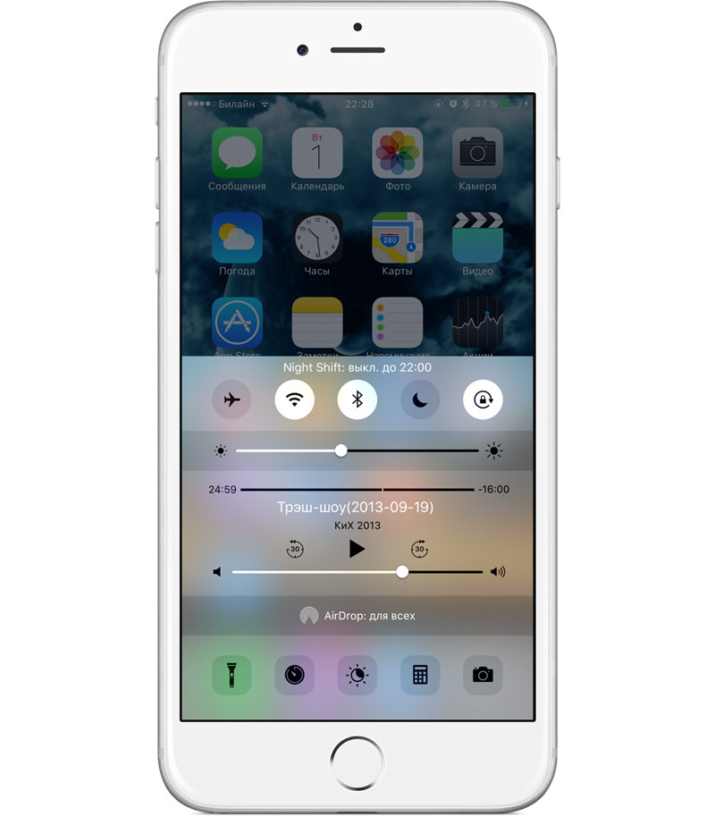 Apple выпустила iOS 9.3 beta 5 для iPhone, iPod touch и iPad